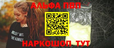 spice Кинель