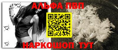 spice Кинель