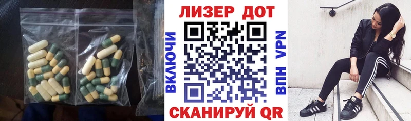 Лсд 25 экстази ecstasy  Омск 