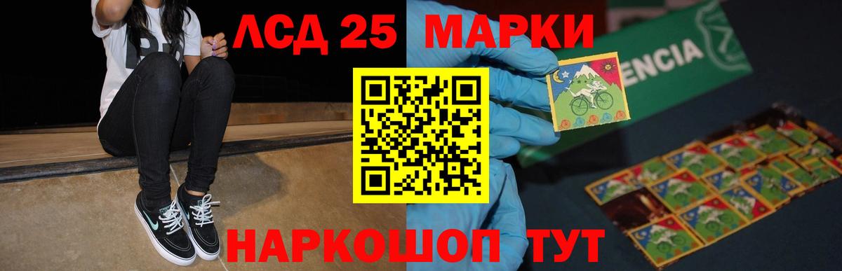 LSD-25 экстази кислота  Вход с VPN  Омск  ЛСД экстази ecstasy 