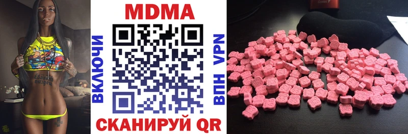MDMA Molly  Омск 