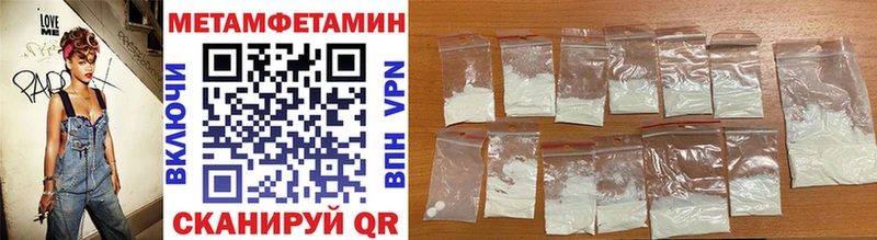 МЕТАМФЕТАМИН винт  Омск 