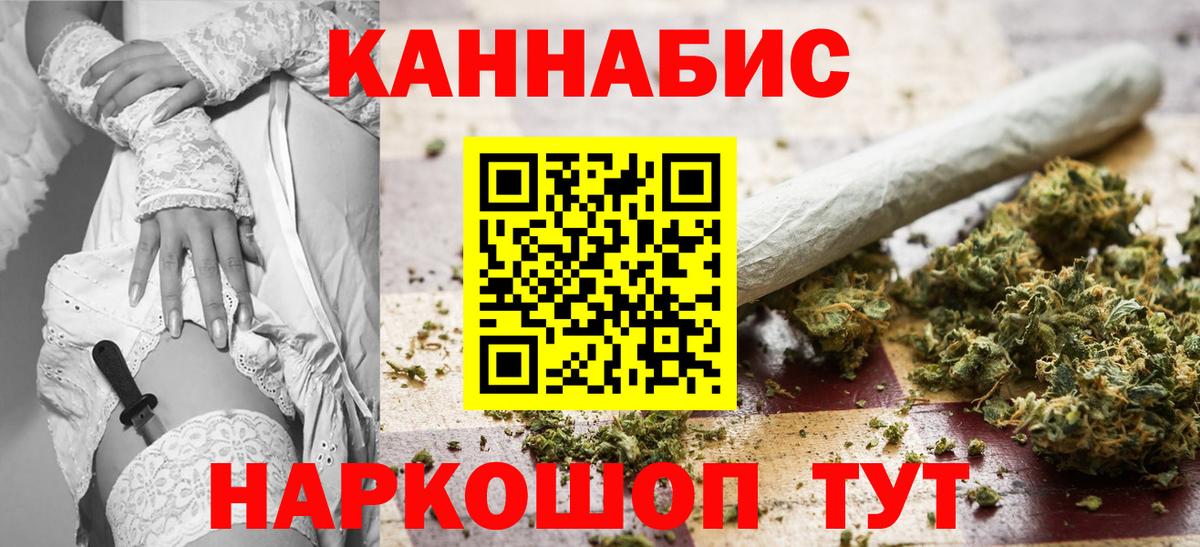 Гашиш  Вход с VPN  Омск  МЕФ кристаллы  LSD-25 
